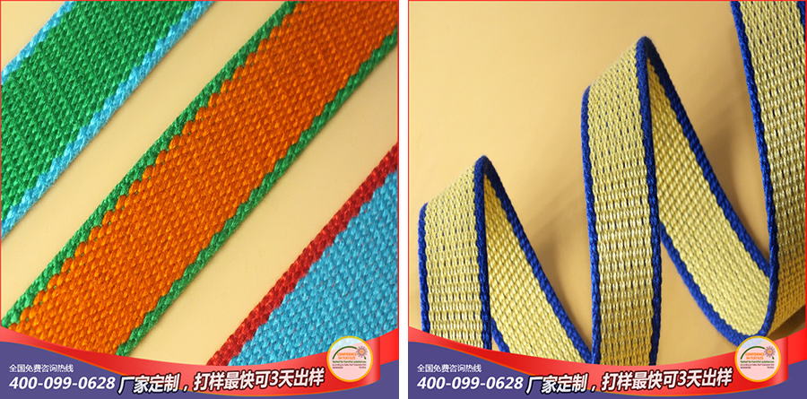 竹纤维宠物织带